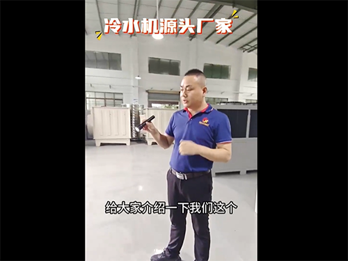 36ACD冷水机介绍